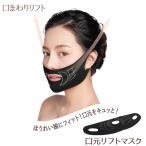 . изначальный подъёмник маска 