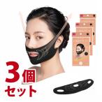 . изначальный подъёмник маска 3 шт. комплект 