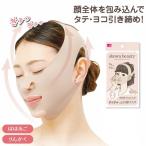  Showa прекрасный человек . отлично!...... маленький лицо маска 