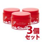 MDSKIN LABO ガラクトミセスプレミアムオールインワンゲル　3個セット