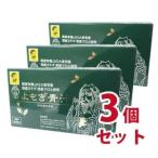 ショッピング青汁 よもぎ青汁 3g×30包　３個セット-000008