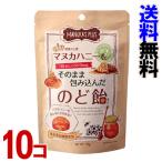 マヌカプラス マヌカハニーをそのまま包み込んだのど飴 10個セット【国産品】【食品添加物無添加】-000008