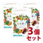  прекрасный . энзим плюс 3 шт. комплект -000008