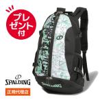 ケイジャー グラフィティ ミント×ホワイト 40-007GMW 【CAGER GRAFFITI MINT×WHITE】【SPALDING】【バスケットボール】【2026AW】