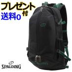 【2019AWモデル】スポルディング　ケイジャー　グリーンテープ　バッグ（CAGER）［SPALDING］【スポルディング　リュック】【バスケリュック】