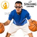 [ тренировка для ] Spalding do ребра ru защитные очки 8 шт. комплект [SPALDING] [ Spalding корзина ]