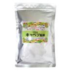  капуста порошок 200g (.. лекарства изучение место )-000008