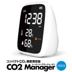 TOAMIT　CO２マネージャー　mini（シーオーツー　マネージャー　ミニ）東亜産業【co2濃度測定器】【二酸化炭素 濃度 測定器】