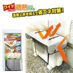 室外機カバー