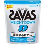 ザバス (SAVAS) ウェイトダウン プロテイン 50食分 1050g ヨーグルト風味