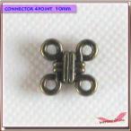 金古美 4Point 繋ぎパーツ