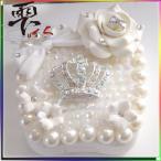 . серия Swaro использование белый elegance кейс для контактных линз by-.