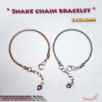 Yahoo! Yahoo!ショッピング(ヤフー ショッピング)ブレスレット スネークチェーン 19cm前後 3mm厚