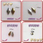 スタッズ ネイル＆デコ アルミスタッズ hotfix