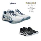  волейбол обувь low cut SKY ELITE FF LO 3 Sky Elite наилучший образец модель asics Asics мужской 1051A080 [ бесплатная доставка ]