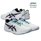  Asics ROTE JAPAN LYTE FF 3(1053A054) унисекс волейбол обувь low cut легкий White/RadiantAmethyst 107