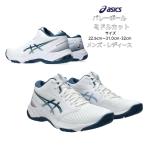  волейбол обувь средний cut NETBURNER BALLISTIC FF MT 3 asics амортизирующие свойства . Quick nes. поддержка . достижение Asics 1053A056 103[ бесплатная доставка ]