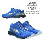 ショッピングバレーボール シューズ バレーボールシューズ ミドルカット NETBURNER BALLISTIC FF MT 3 asics クッション性やクイックネスのサポートを追求 アシックス 1053A056 403【送料無料】