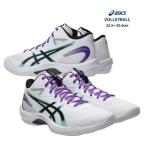  Asics V-SWIFT FF MT 5(1053A072) мужской волейбол обувь средний cut White/Black 102