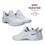 [ бесплатная доставка ] баскетбол обувь low cut asics Asics GLIDE NOVA FF 4 1063A105 легкий Fit g ride nova