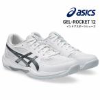 asics GEL-ROCKET 12(1073A080) волейбол обувь low cut обувь шнур 1 шт. подарок мужской женский Asics bare-White/PureSilver 105