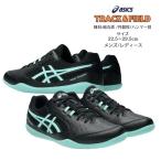 [ бесплатная доставка ]... специальный шиповки asics Asics HEAT THROW 2 1093A250 превосходный устойчивый .. искривление .. в дальнейшем ... вид глаз . впервые . игрок .| мужской женский 