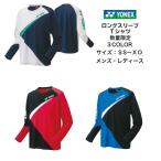 【メール便だと送料無料】ユニロングスリーブTシャツ YONEX ヨネックス 16537Y | メンズ レディース ユニセックス テニス ソフトテニス バドミントン 長袖