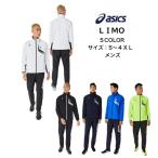 【送料無料】 LIMO メンズ ウインド