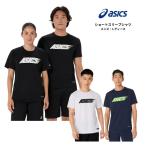 asics Asics dry Short рукав рубашка 2033C043 тренировка одежда короткий рукав футболка мужской бег Jim . пот скорость .