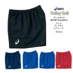 [ почтовая доставка .. бесплатная доставка ] игра брюки Asics asicsui мужской игра брюки длина ног 7.5cm/M размер 2052A311 | женский bare-