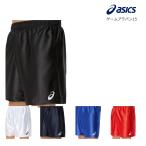 アシックス ゲームプラパン15 2053A204 バレーボール メンズ 吸汗速乾 ハーフパンツ ASICS 部活 メール便送料無料