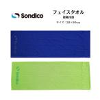 [ почтовая доставка включая доставку ] охлаждающий полотенце . средний . меры . рекомендация!sontikoSondico лед .UV удивлен полотенце 25A10