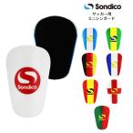 sondico Mini щиток 26S850 футбол щиток маленький размер легкий щитки compact футзал тренировка часть . Gold серебряный 