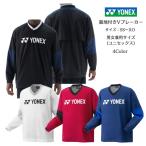 [ бесплатная доставка ] Uni подкладка имеется V брейкер YONEX Yonex 32039 | мужской женский унисекс теннис soft теннис бадминтон брейкер тонкий 