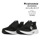  Converse CAVESTAR SS B спортивные туфли разрез скользящий 33600040 [ бесплатная доставка ] Kei бустер туфли без застежки модель CONVERSE RUNNING ходьба jo серебристый g