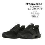  Converse CAVESTAR SS BM спортивные туфли разрез скользящий 33600041 [ бесплатная доставка ] Kei бустер туфли без застежки модель CONVERSE RUNNING ходьба jo серебристый g