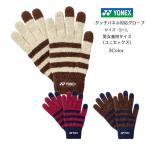 [ почтовая доставка .. бесплатная доставка ] Uni сенсорная панель перчатка YONEX Yonex смартфон соответствие перчатки 45049 | мужской женский теннис бадминтон защищающий от холода 