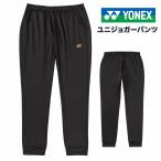  Yonex брюки-джоггеры 61068 теннис бадминтон нагрев Capsule . пот скорость . стрейч для мужчин и женщин YONEX бесплатная доставка 