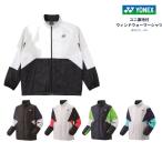 YONEX Uni подкладка есть Wind утеплитель рубашка 70105 Yonex теннис защищающий от холода водоотталкивающий нагрев Capsule 