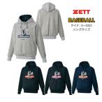 【送料無料】スウェットパーカー ZETT ゼット ベースボールジャンキー HEAT-Z 裏起毛 BOS65001 | ZETT×BBジャンキー スウェット 長袖 野球