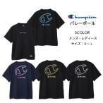 【メール便だと送料無料】 ショートスリーブTシャツ ピステ代わりの使用がおすすめ チャンピオン Champion 練習着 C3YV305 | メンズ レディース バレーボール