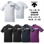 【メール便だと送料無料】 半袖 プラクティスシャツ SPORTS MAGIC 練習着 DESCENTE デサント DVURJA54|メンズ レディース バレー プラクティス スポーツマジック