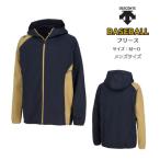 [ бесплатная доставка ] Baseball безбарьерная sDESCENTE Descente DXA2657 | бейсбол софтбол мужской флис защищающий от холода Pro лампочка .. использующий . вода стрейч . способ теплоизоляция 