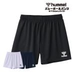 hummel バレーボールパンツ HAG5168P バレー パンツ 練習着 ゲームパンツ 吸汗速乾 メンズ レディース ユニセックス
