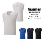 【メール便で送料無料】接触冷感インナー ヒュンメル/hummel つめたインナーシャツ NEO+ HAP5032 | メンズ レディース 吸湿冷感 インナー ノースリーブ Vネック