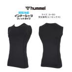 【メール便だと送料無料】接触冷感インナー ヒュンメル/hummel ぴたっとつめたノースリーブインナーシャツ HAP5163N | メンズ レディース ノースリーブ