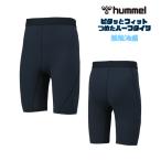 hummel....... половина трико HAP6046P контакт охлаждающий внутренний брюки леггинсы . пот скорость .UV cut антибактериальный 