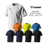 【メール便だと送料無料】 半袖シャツ hummel ヒュンメル ドライTシャツ HAY2133 | ワンポイント メンズ レディース サッカー ハンド 半袖 上 練習着