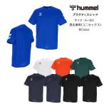 【メール便だと送料無料】 半袖シャツ hummel ヒュンメル ドライTシャツ HAY2139 | ワンポイント メンズ レディース サッカー ハンド 半袖 上 練習着