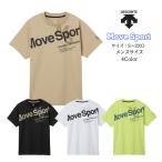 【メール便だと送料無料】MOVESPORT シャドーメッシュ 半袖シャツ DESCENTE デサント ST5FHT02M | ムーブスポーツ メンズ スポーツ ウェア